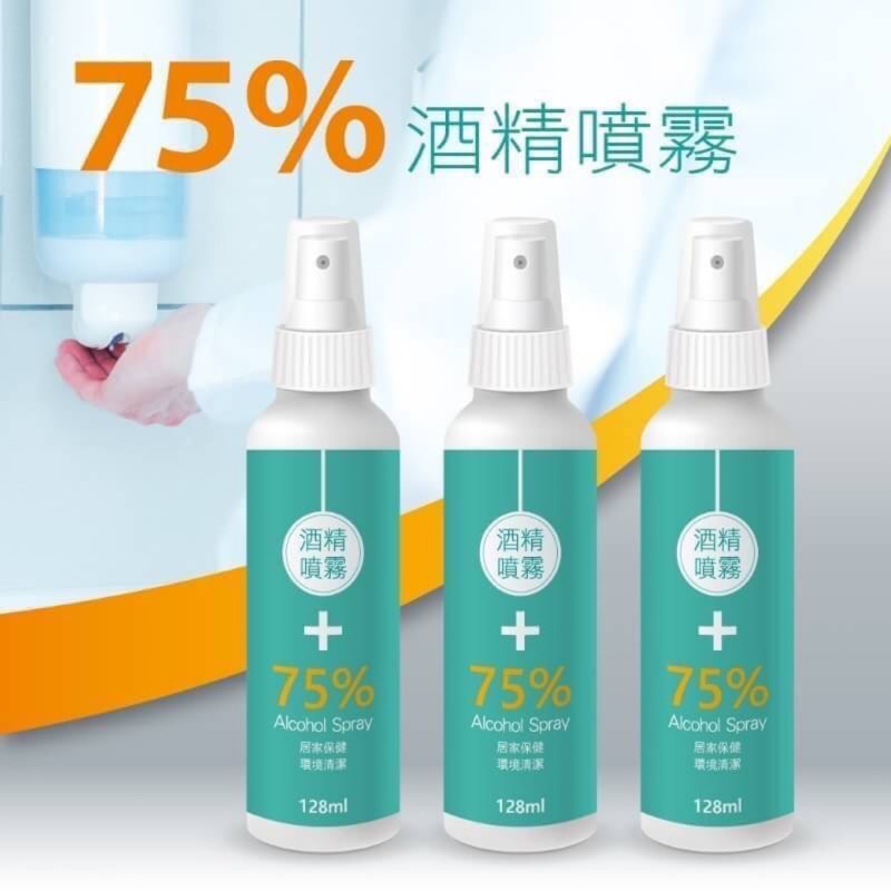 75 é'ç²¾å´é§128ml è¦ç®è³¼ç©