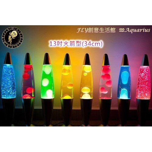 Lava Lamp 熔岩燈 &amp; Glitter Lamp 蔥燈 (客製化) ~《台灣專用110V插頭》- 中小型