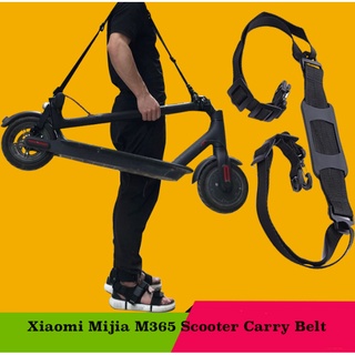 [changloria]背帶小米M365電動滑板車配件便捷舒適肩帶多功能便攜提手折疊自行車王董