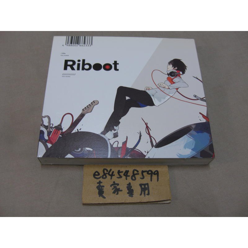 中古現貨 Riboot 初回限定盤附吊飾 貼紙 りぶrib Cd 蝦皮購物