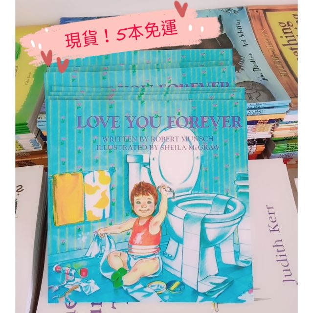 現貨 Love You Forever永遠愛你英文繪本 蝦皮購物