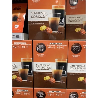 COSTCO好市多代購雀巢多趣酷思美式咖啡膠囊組96顆 冰釀冷萃+哥倫比亞濃黑美式咖啡膠囊組48顆