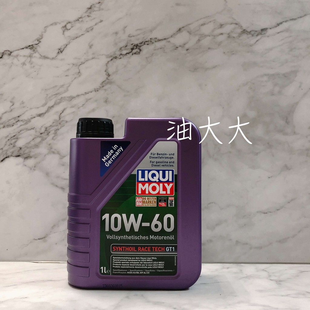 油大大 附發票 LIQUI MOLY 10W-60 10W60 RACE TECH GT1 機油 8908 1390