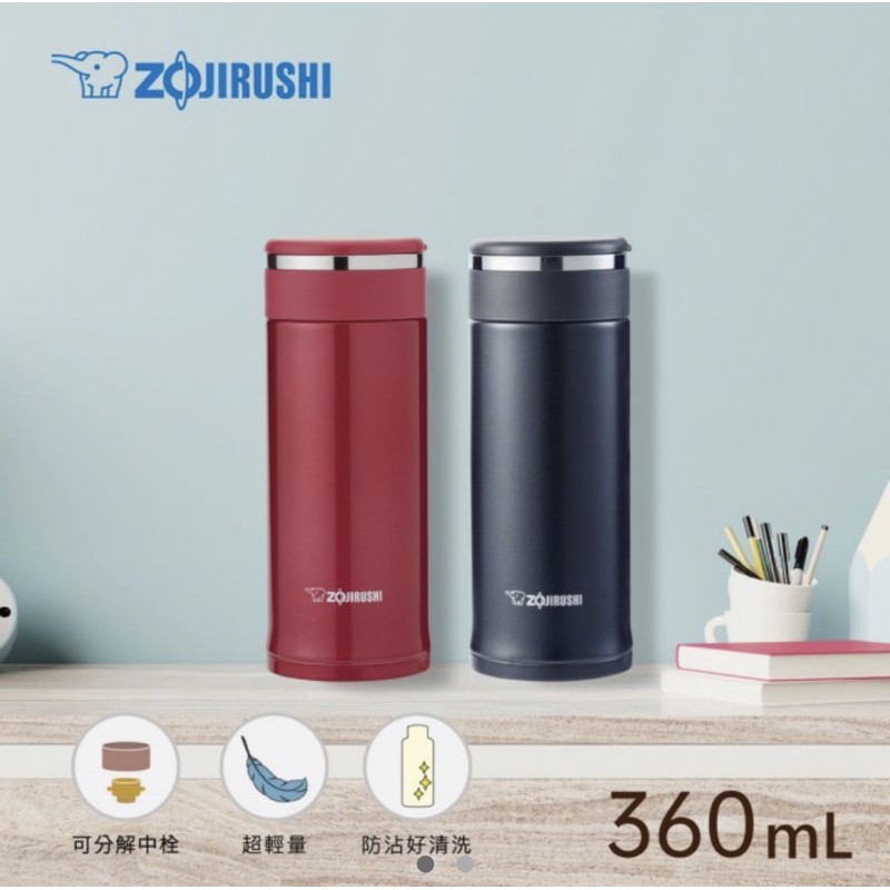 免運🌟【ZOJIRUSHI 象印】360ml可分解杯蓋不鏽鋼真空保溫杯(SM-JE36)