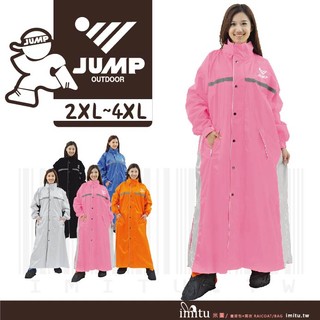 jump 飄美『側開』連身休閒風雨衣(2xl~4xl)