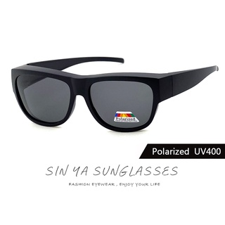 寶麗來偏光墨鏡 經典黑偏光套鏡 Polarized太陽眼鏡 近視套鏡 抗UV400 偏光鏡片輕量設計防眩光