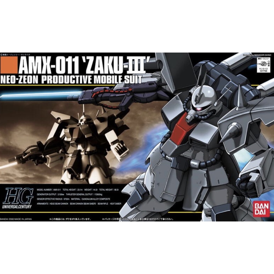 =逆襲的哈囉= hg  HGUC 1/144 #014 AMX-011 ZAKU III 薩克 III