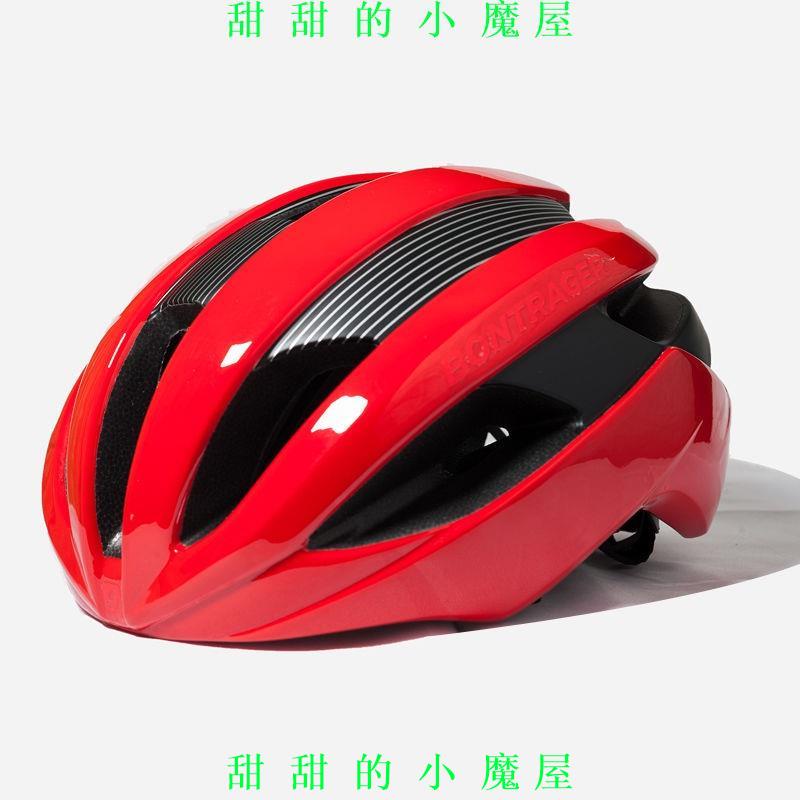 【達人】 公路騎行安全帽 TREK崔克亞洲版自行車Bontrager Velocis MIPS男女公路車騎行【瘋狂】