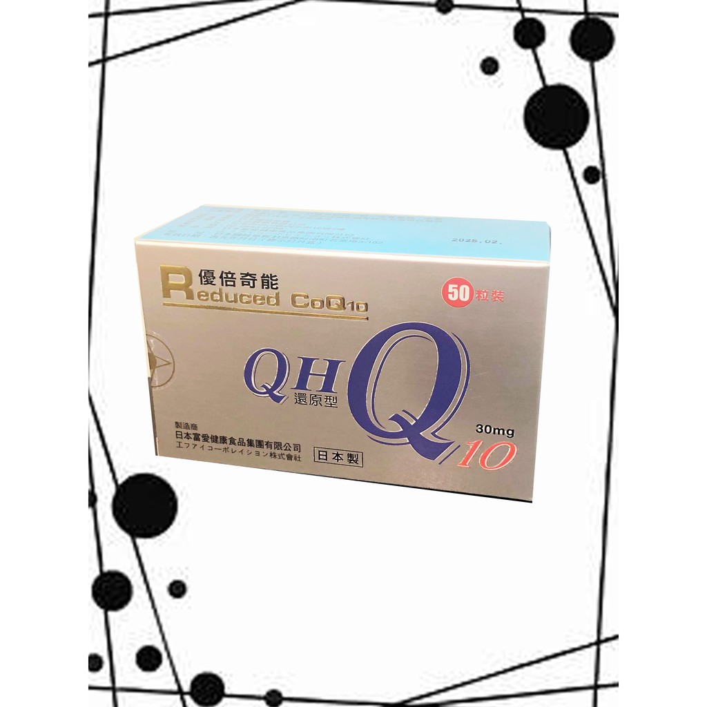 優倍奇能膠囊💊Reduced CoQ10(營養補助食品)