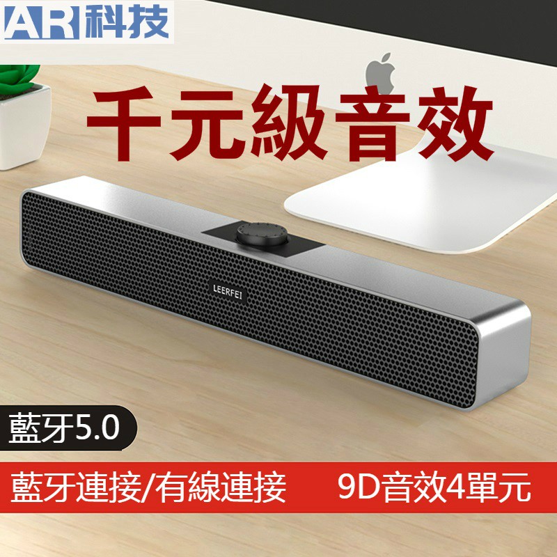 高仿錶 原廠直送 木紋電腦喇叭 立體喇叭 電腦喇叭 喇叭音箱 喇叭 C1 00174 I 261425244 7863846898 Ads Keyword 優惠推薦 2021年10月 蝦皮購物台灣