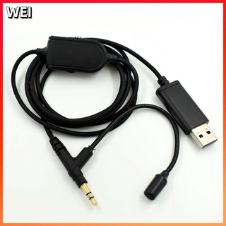 【現貨】廠家供應模擬7.1聲卡USB音頻線MSR7 V-MODA SPH9500游戲耳機線 耳機線 耳機升級線