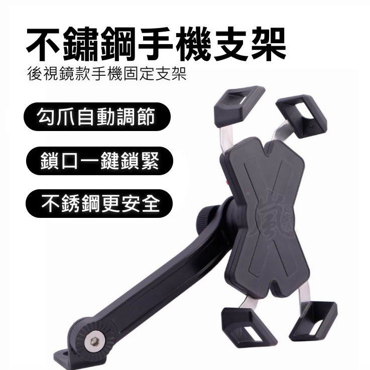 快速出台灣現貨 保證正品odier 鋁合金鷹爪手機架四代鷹爪手機架鷹爪強化支架伸縮四爪不會掉 蝦皮購物