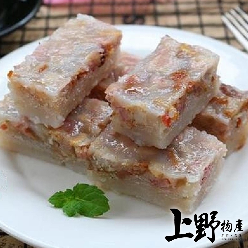 【上野物產】水晶芋頭粿（4片/包/600g±10%）蘿蔔糕/芋頭糕/港點/燒賣/蘿蔔糕