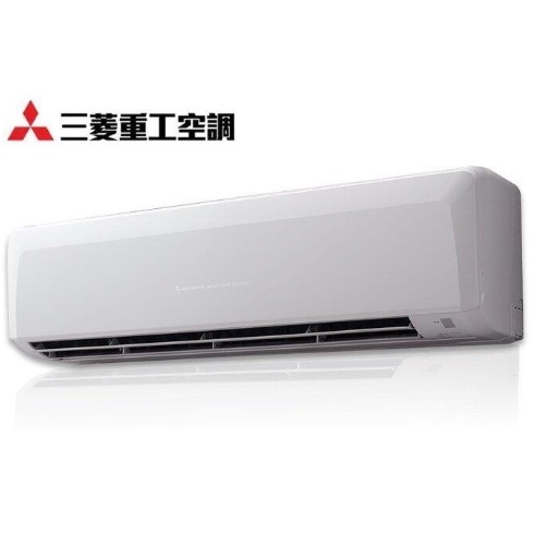 補助2000元 三菱重工 冷暖 變頻分離式 一對一冷氣 12-14坪 DXK80ZRT-W/DXC80ZRT-W