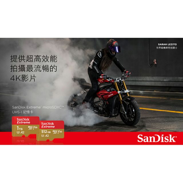 SanDisk Extreme microSDXC UHS-1 快閃記憶卡 1TB 便宜賣