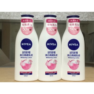 NIVEA妮維雅美白潤膚乳液，現貨單瓶價