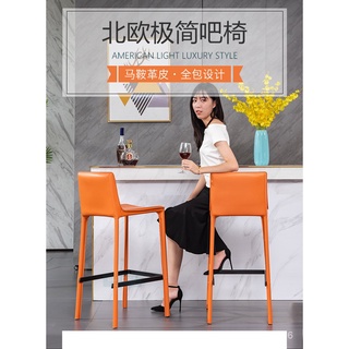 全館免運#下殺價#國通輕奢吧椅傢用簡約現代吧臺凳個性馬鞍皮咖啡廳吧凳高腳吧凳子 吧檯椅 餐吧椅 餐椅 實木椅 高腳椅