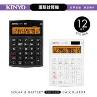 KPE-668計算機 12位數手上型 顏色隨機 可愛 太陽能計算機 計算器 小計算機 可愛計算機 會計 辦公用品 招財