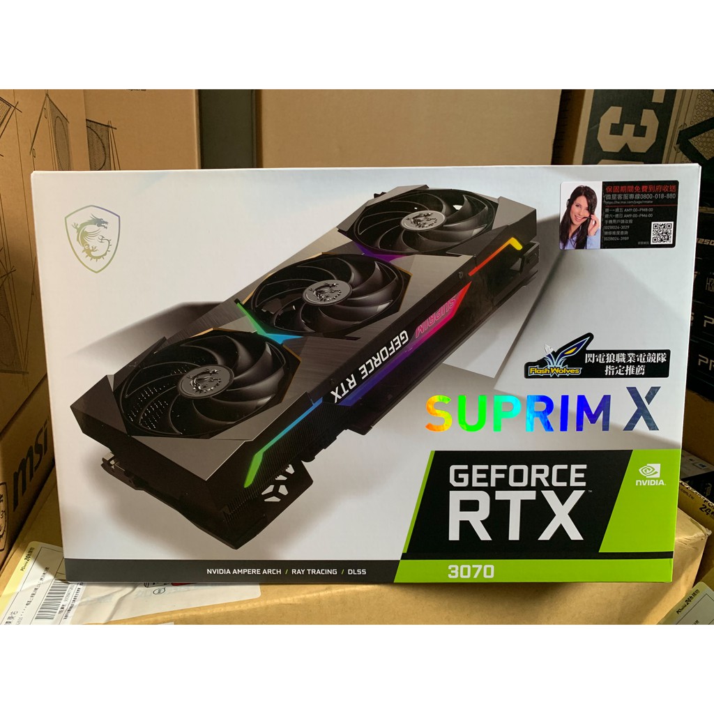 全新現貨 微星 MSI GeForce RTX3070 SUPRIM X 8G 超龍 顯示卡