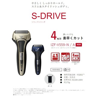 日本izumi 泉精器s Drive Izf V558 K 電動刮鬍刀電鬍刀國際電壓共有2色 蝦皮購物