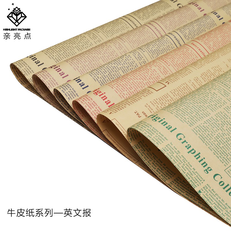 復古英文報紙牛皮紙鮮花包裝材料禮品花卉包裝紙鮮花店花束包裝紙 蝦皮購物