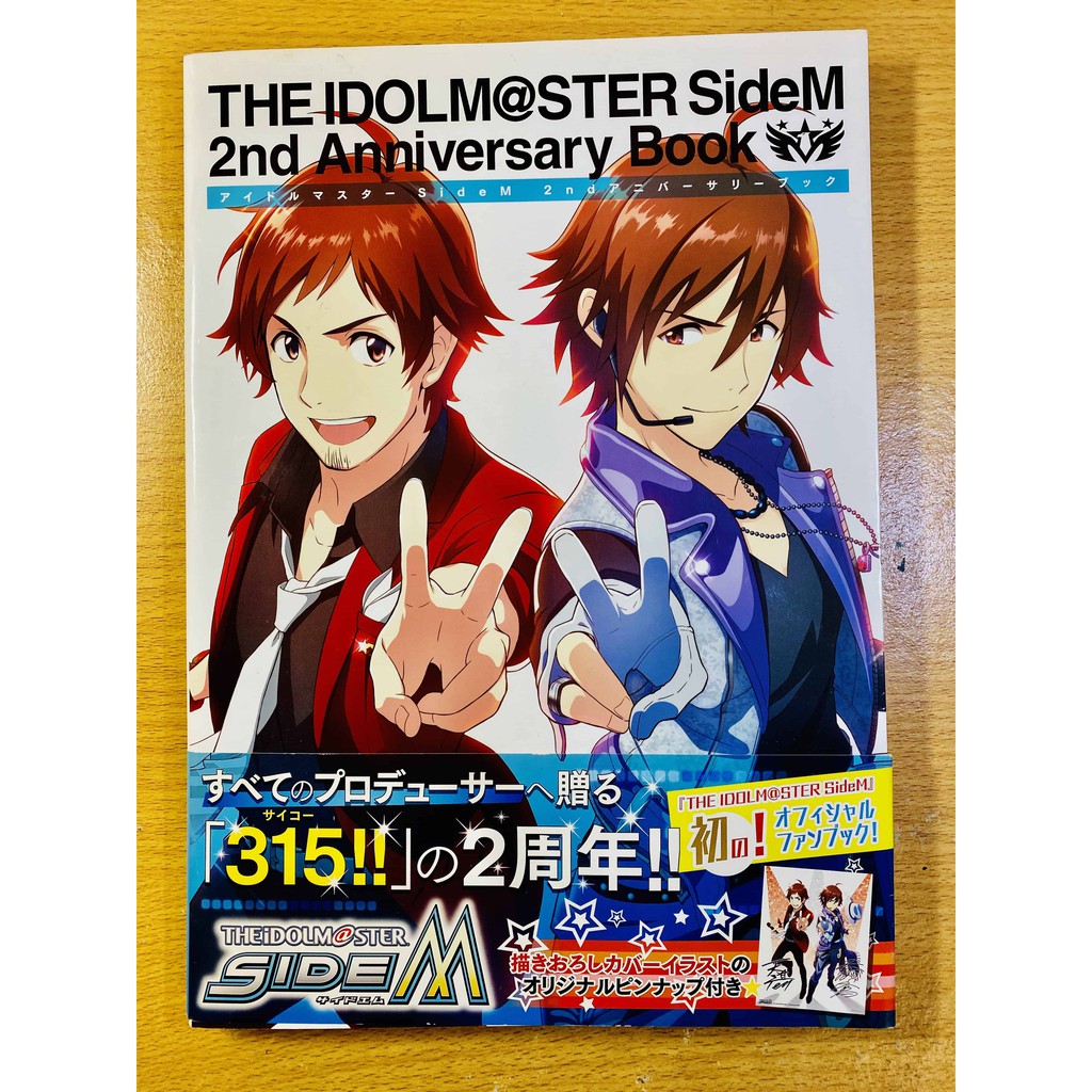 偶像大師sidem 優惠推薦 21年7月 蝦皮購物台灣