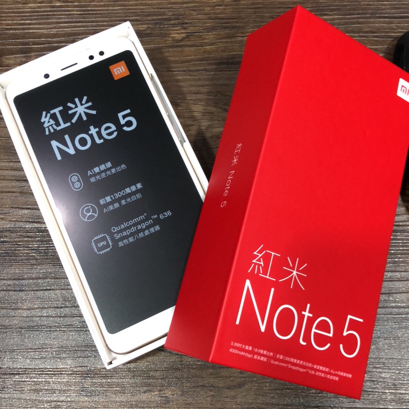 全新紅米Note5 6G+64G金色