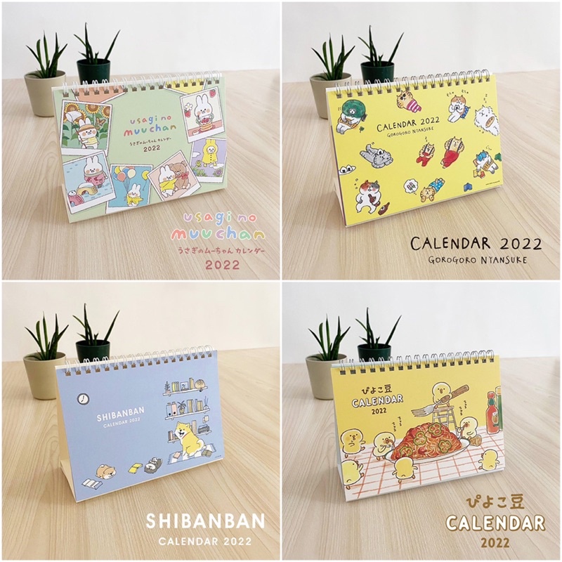 🌟現貨出清🇯🇵日本MIND WAVE 2022 吉祥物 桌曆 年曆 B6 微笑柴犬 夢小兔 豆豆小雞