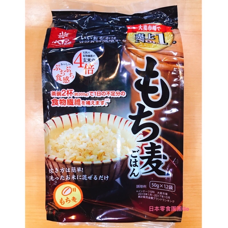 日本零食團團Go❤️原價160元 日本 HAKUBAKU 糯麥飯 燕麥飯 日本糯麥 膳食纖維 食物纖維 小麥 飯 日本麥
