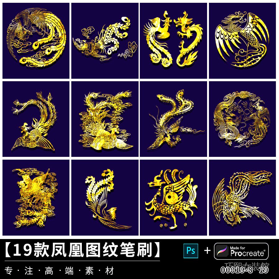 鳳凰圖案 拍賣 評價與ptt熱推商品 21年6月 飛比價格