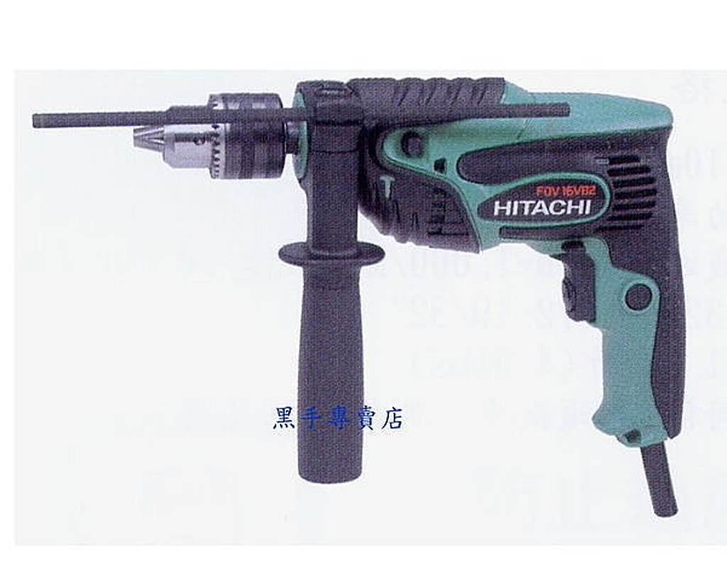 @@老池工具@@ 附發票 日本 HITACHI 日立 FDV16VB2 震動電鑽