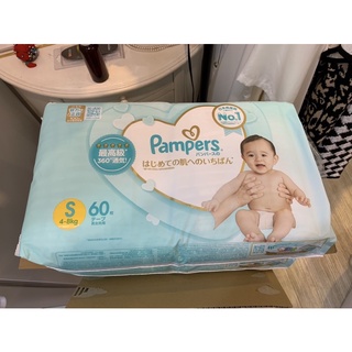 幫寶適 PAMPERS S號寶寶尿布 60片/包 買二送八再送VOLVO精品紙袋