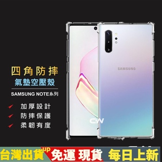 花瓣女神》三星四角防摔手機殼 空壓殼適用Note20 S21 Note10 Note9 Note8 S20 S10 S9
