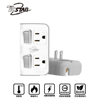 TCSTAR 電源轉換插頭 2切2座 TCP-4520 臺灣製