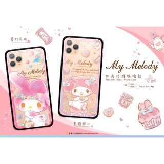HELLO KITTY鋼化玻璃蘋果12 mini手機殼12/12pro保護套蘋果12PRO MAX防摔四角防撞玻璃殼