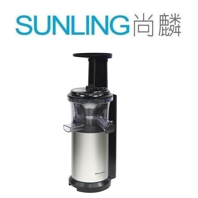 尚麟SUNLING 國際牌 鮮活蔬果慢磨機 MJ-L500 果汁機 不鏽鋼螺旋研磨器 安全鎖定插梢 可逆轉開關$5099