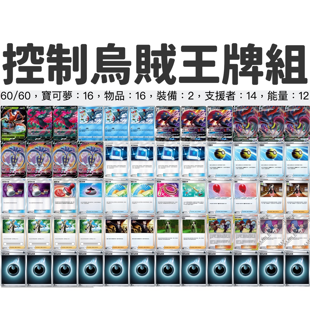 瑪狃 Ptt Dcard討論與高評價網拍商品 21年11月 飛比價格