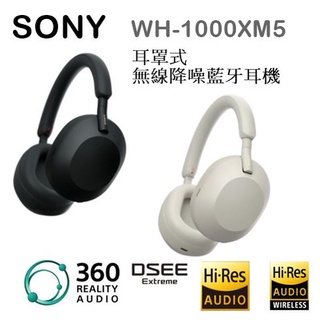 【樂昂客】可議(含發票)台灣索尼公司貨 SONY WH-1000XM5 耳罩式無線降噪藍牙耳機