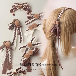 現貨*lolita 蘿莉塔巧克力牛奶焦糖咖啡色手作毛球蕾絲蝴蝶結髮箍 髮夾 髮飾 頸鍊 髮圈 耳環 少女 kc