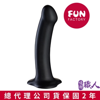 德國Fun Factory Magnum 矽膠平頭吸盤按摩棒-黑 按摩器 情趣用品 成人玩具│情趣職人