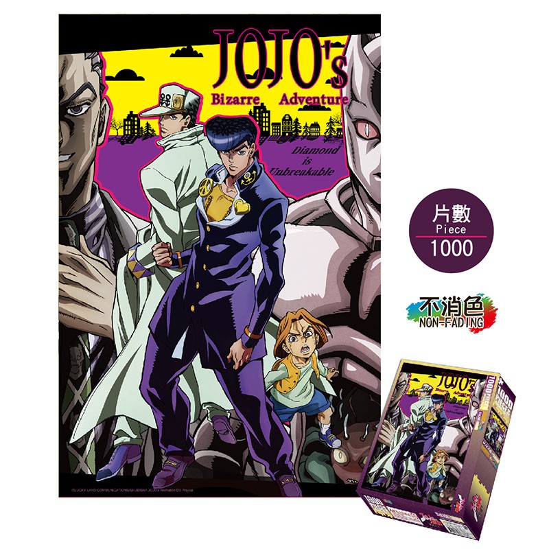 Muse木棉花1000片拼圖 Jojo A款 綜 蝦皮購物