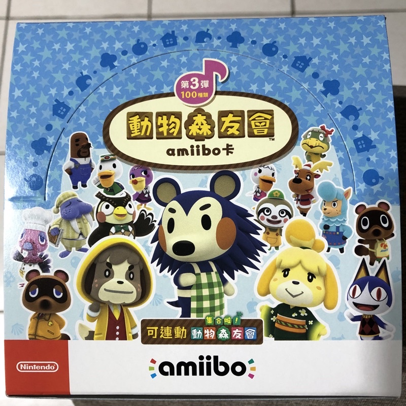 動物森友會 amiibo 中文版 正版 第三彈 散卡