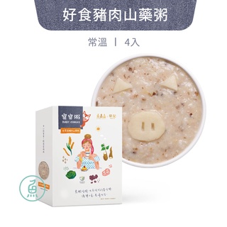 【魚鱻森】 好食豬肉山藥粥(150g/包_4包/盒)｜品牌旗艦店 副食品 常溫寶寶粥 魚鮮森