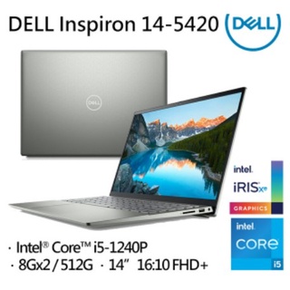 DELL Inspiron 14-5420-R1608CTW 春日新茶