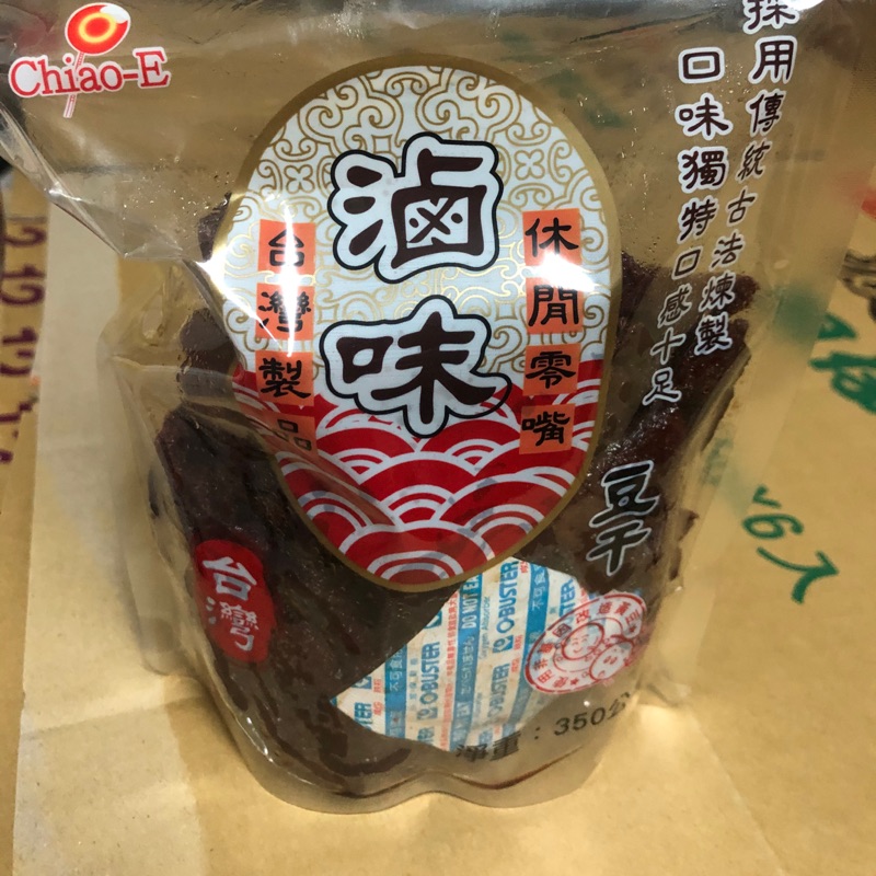 滷味豆干