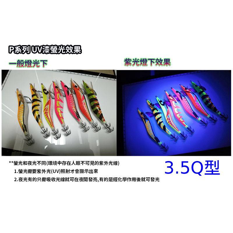 【熱島釣魚】 P系列黑水 木蝦 全新上市 3.5 Q沉型 買10支送1支" (台灣設計,組裝)  3.5吋 Q沉型 黑水