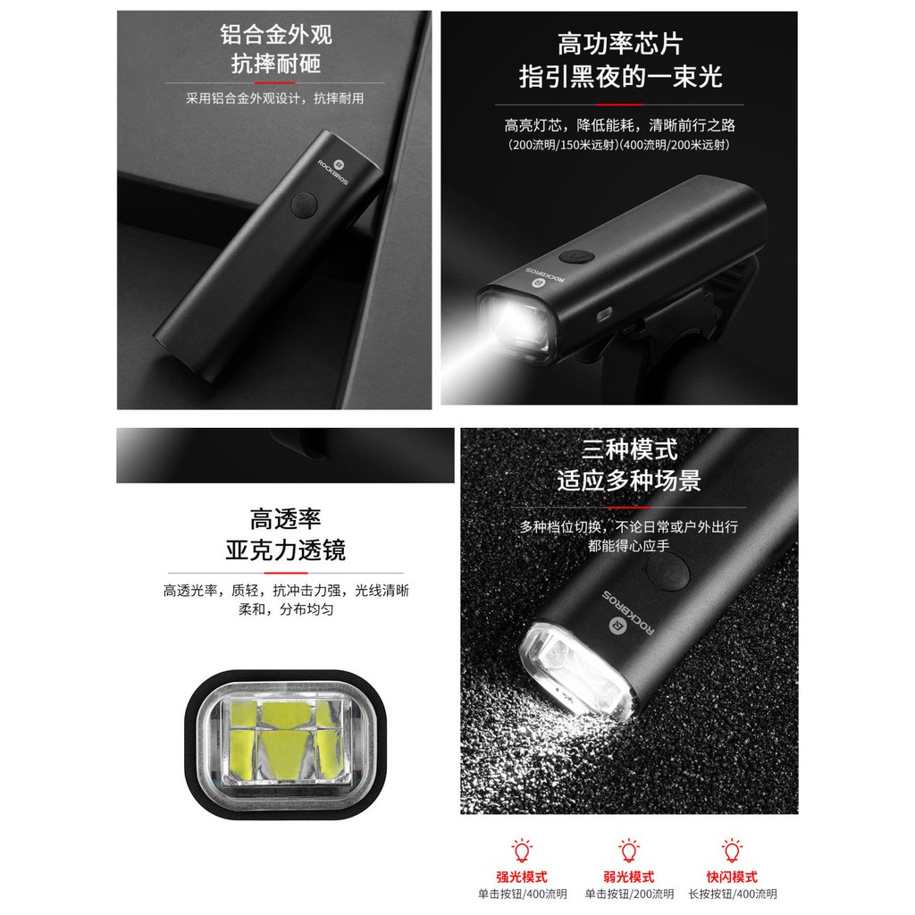 è²·å°±é€æ°£é–€ç‡ˆeos200 400lm 400æµæ˜Ž2000mah è‡ªè¡Œè»Šç‡ˆè…³è¸è»Šå¤§ç‡ˆå¾·è¦ledå‰ç‡ˆusbå……é›»å¼ è¦çš®è³¼ç‰©