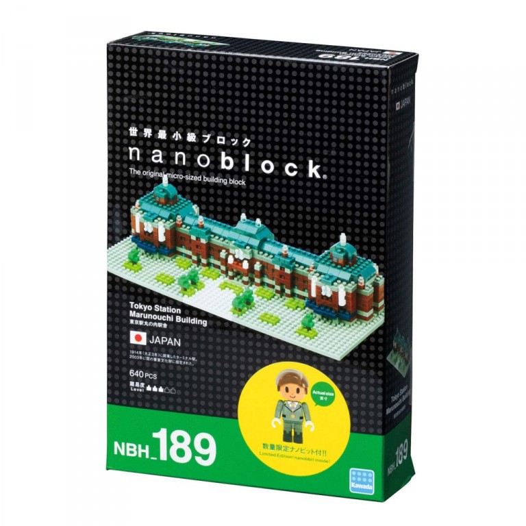 NanoBlock 迷你積木 - NBH 189 東京丸之內大樓