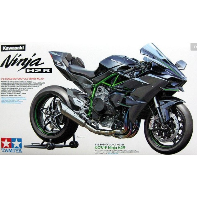 TAMIYA 田宮 1/12 KAWASAKI H2R 貨號14131