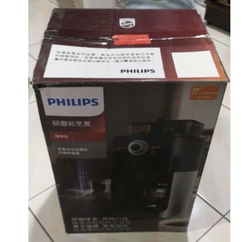 PHILIPS全自動美式研磨咖啡機HD7762(可面交）